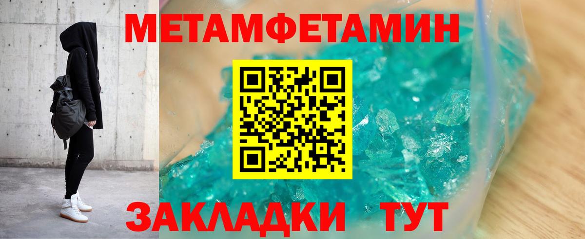 блэк спрут ССЫЛКА  Амфетамин  Вход с VPN  АМФЕТАМИН Premium  Арсеньев 