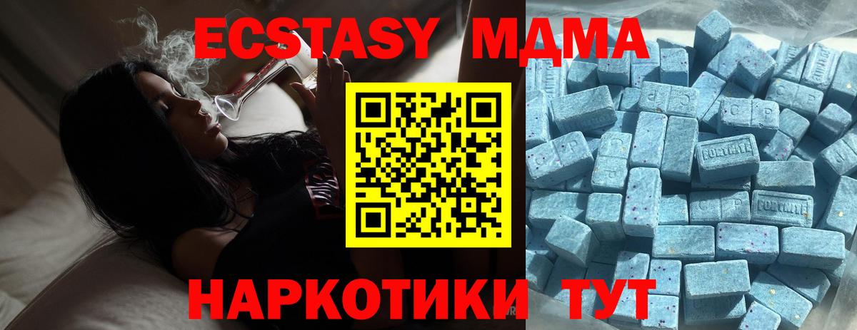 Ecstasy DUBAI Арсеньев