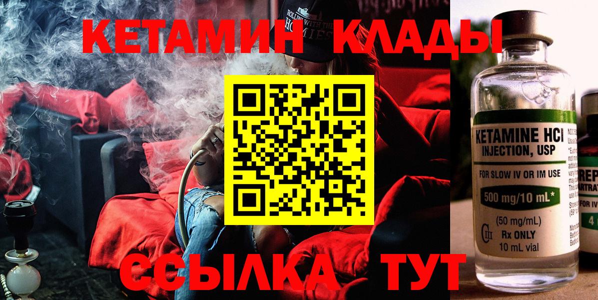 Бутират Арсеньев