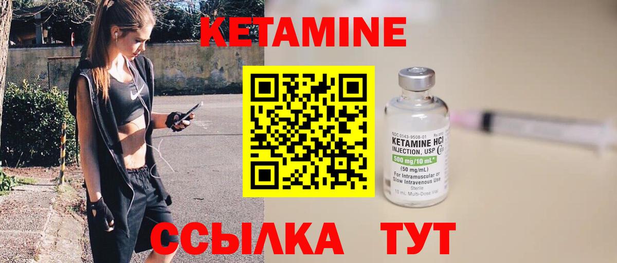 darknet Telegram  Вход с VPN  Арсеньев  КЕТАМИН VHQ 