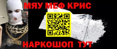 прущие грибы Краснознаменск