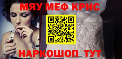 ALPHA PVP Краснокаменск