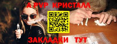 spice Краснодар