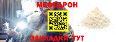 прущие грибы Краснознаменск