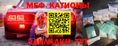 ALPHA PVP Краснокаменск