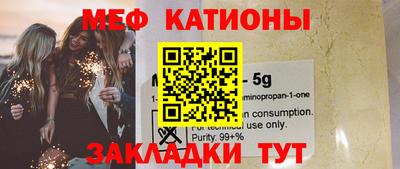 прущие грибы Краснознаменск