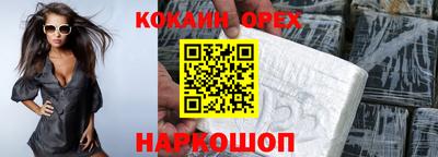 прущие грибы Краснознаменск