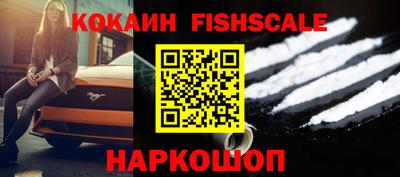 spice Краснодар