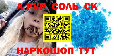 spice Краснодар
