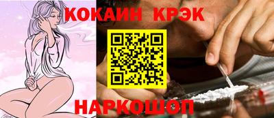 прущие грибы Краснознаменск