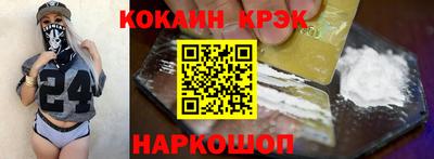 spice Краснодар