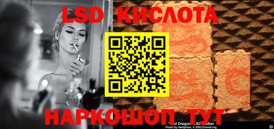 spice Краснодар