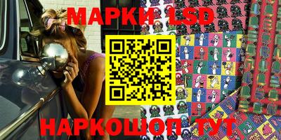 ALPHA PVP Краснокаменск