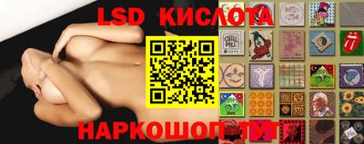 spice Краснодар