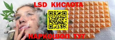 ALPHA PVP Краснокаменск