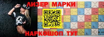 spice Краснодар