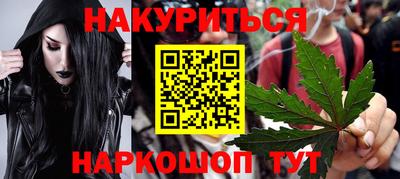 ALPHA PVP Краснокаменск