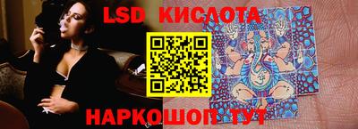 spice Краснодар