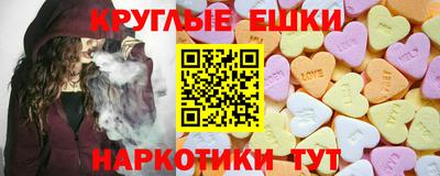 ALPHA PVP Краснокаменск
