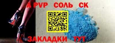 spice Краснодар