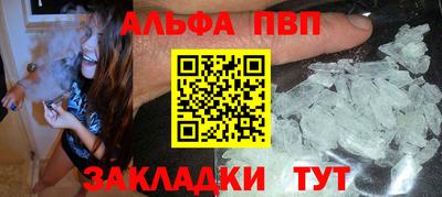 прущие грибы Краснознаменск