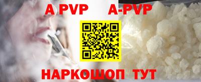 spice Краснодар