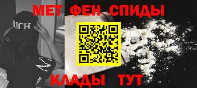 ALPHA PVP Краснокаменск