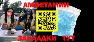 ALPHA PVP Краснокаменск