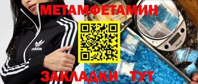 прущие грибы Краснознаменск