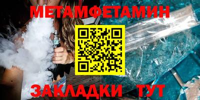 прущие грибы Краснознаменск