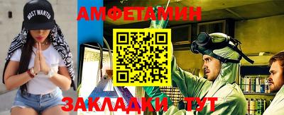 прущие грибы Краснознаменск