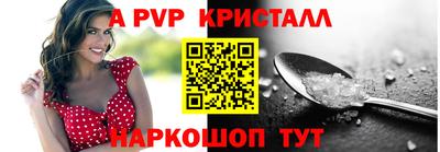 spice Краснодар