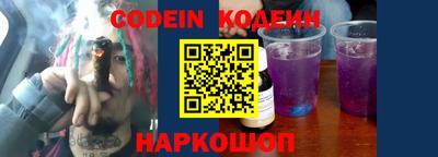 spice Краснодар