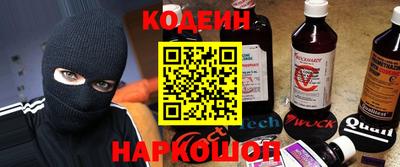 прущие грибы Краснознаменск