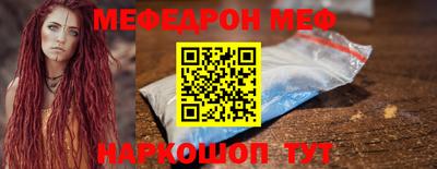 ALPHA PVP Краснокаменск