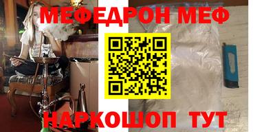 spice Краснодар