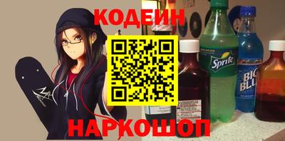 spice Краснодар