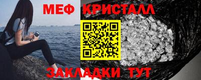 ALPHA PVP Краснокаменск