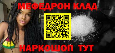 spice Краснодар