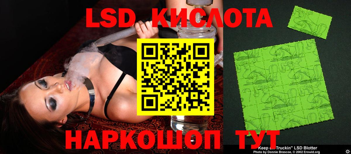 блэк спрут как войти  LSD-25 экстази ecstasy  Вход с VPN  ЛСД экстази ecstasy  Арсеньев 