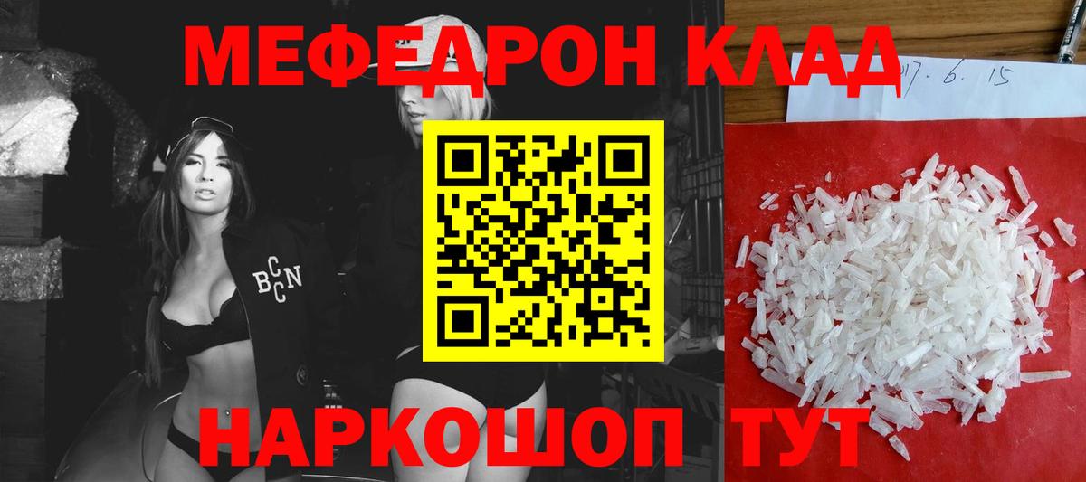МЕФ  Арсеньев