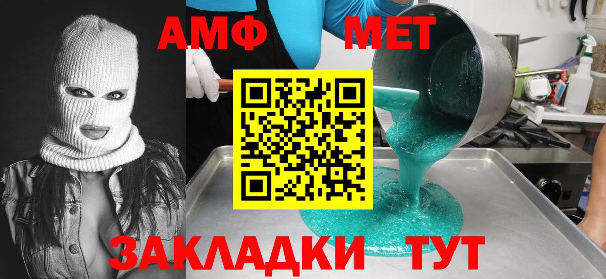 Арсеньев  Вход с VPN  МАРИХУАНА  МЕФ   Гашиш  Экстази  Лсд 25 