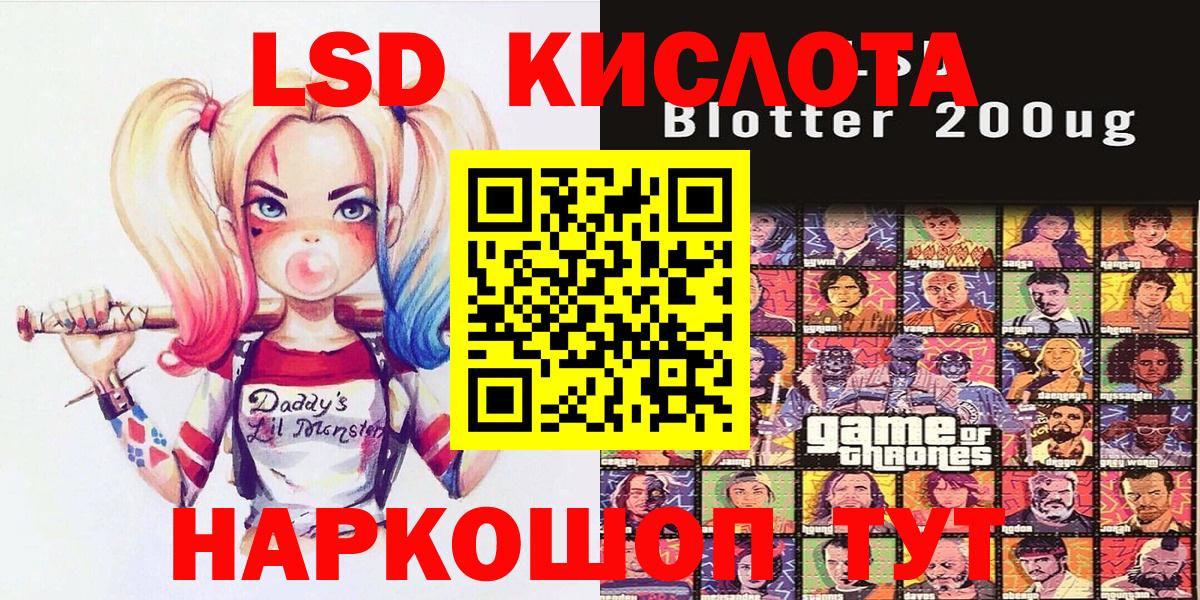 Наркотические марки  Марки 25I-NBOMe 1,5мг  Марки 25I-NBOMe 1,5мг  Вход с VPN  Арсеньев 