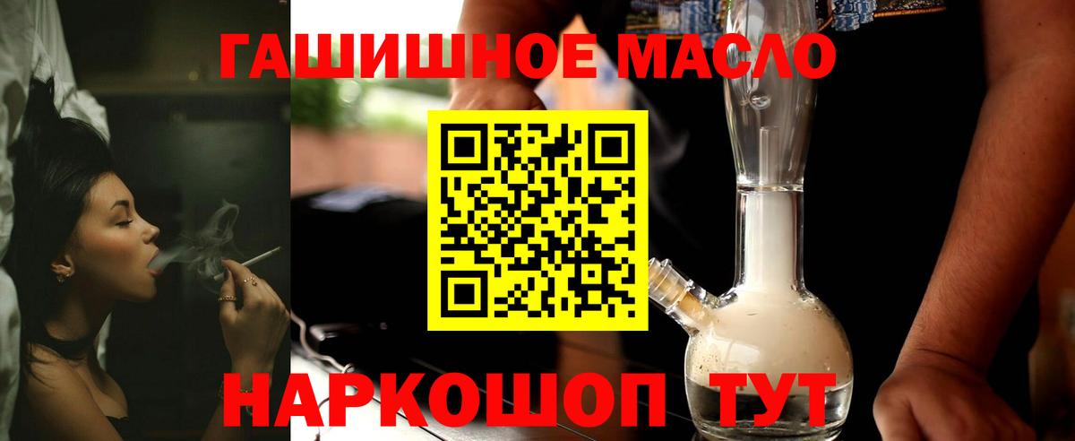 Дистиллят ТГК Wax Арсеньев