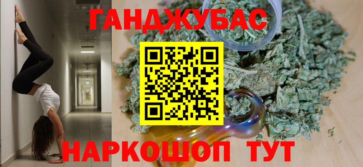 Шишки марихуана индика  Вход с VPN  Каннабис AK-47  Арсеньев 